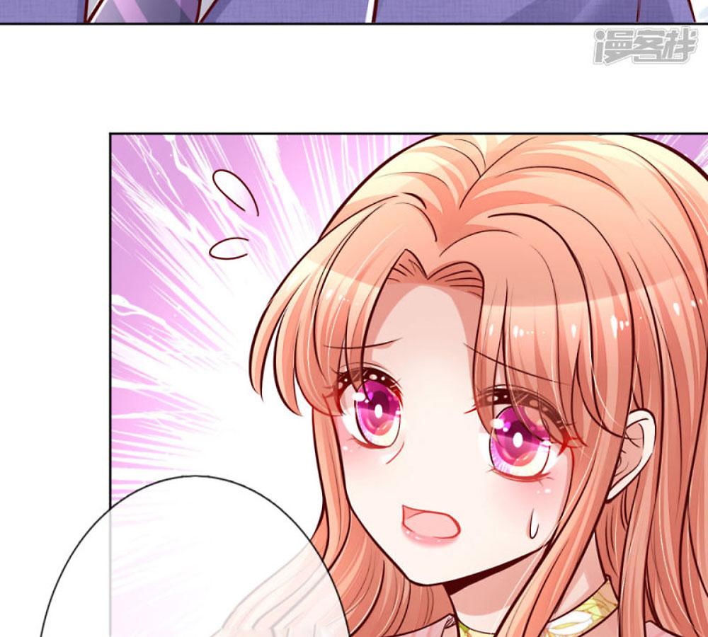 Chapter 106 - Image 21