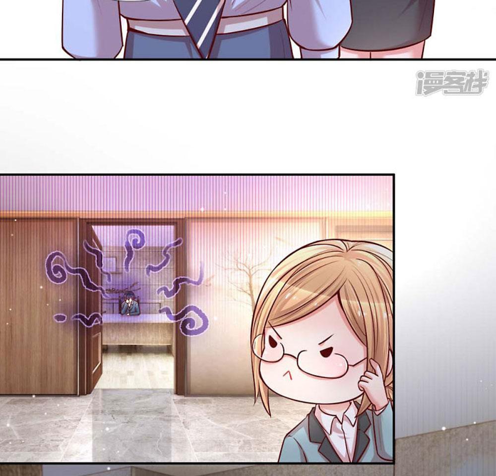 Chapter 117 - Image 6