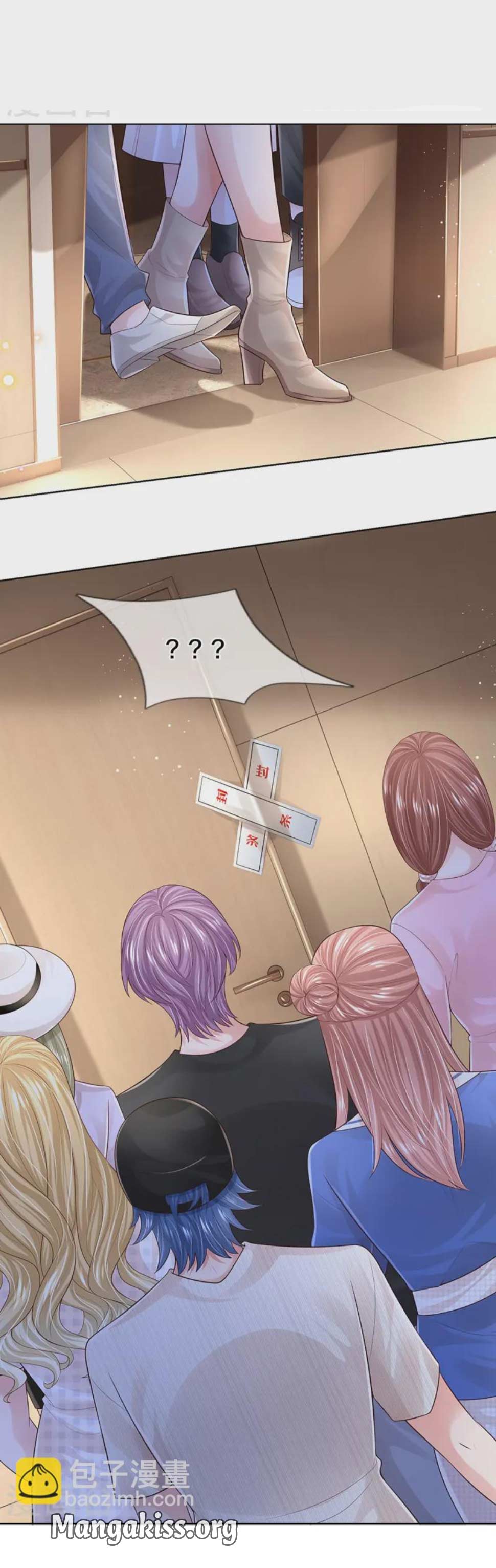 Chapter 440 - Image 3