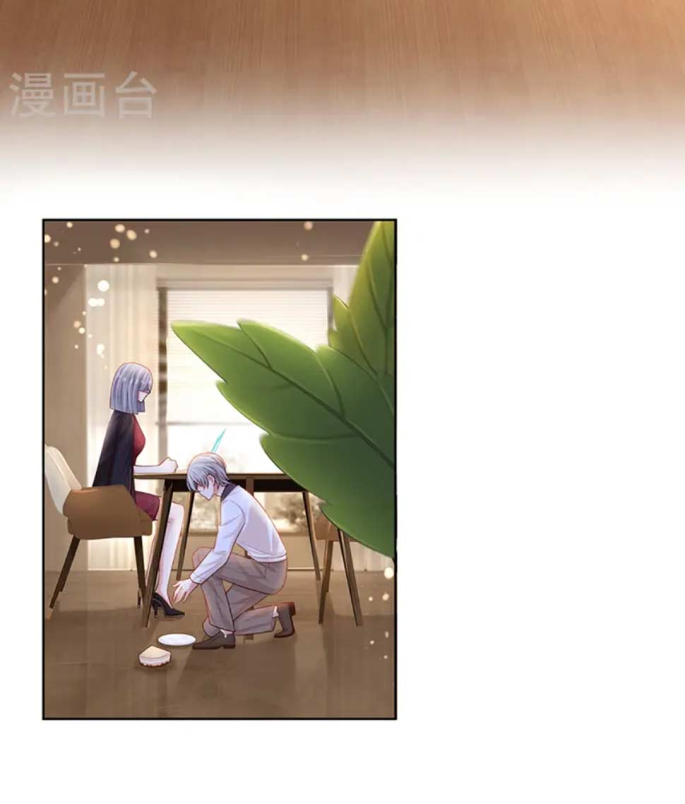 Chapter 444 - Image 10