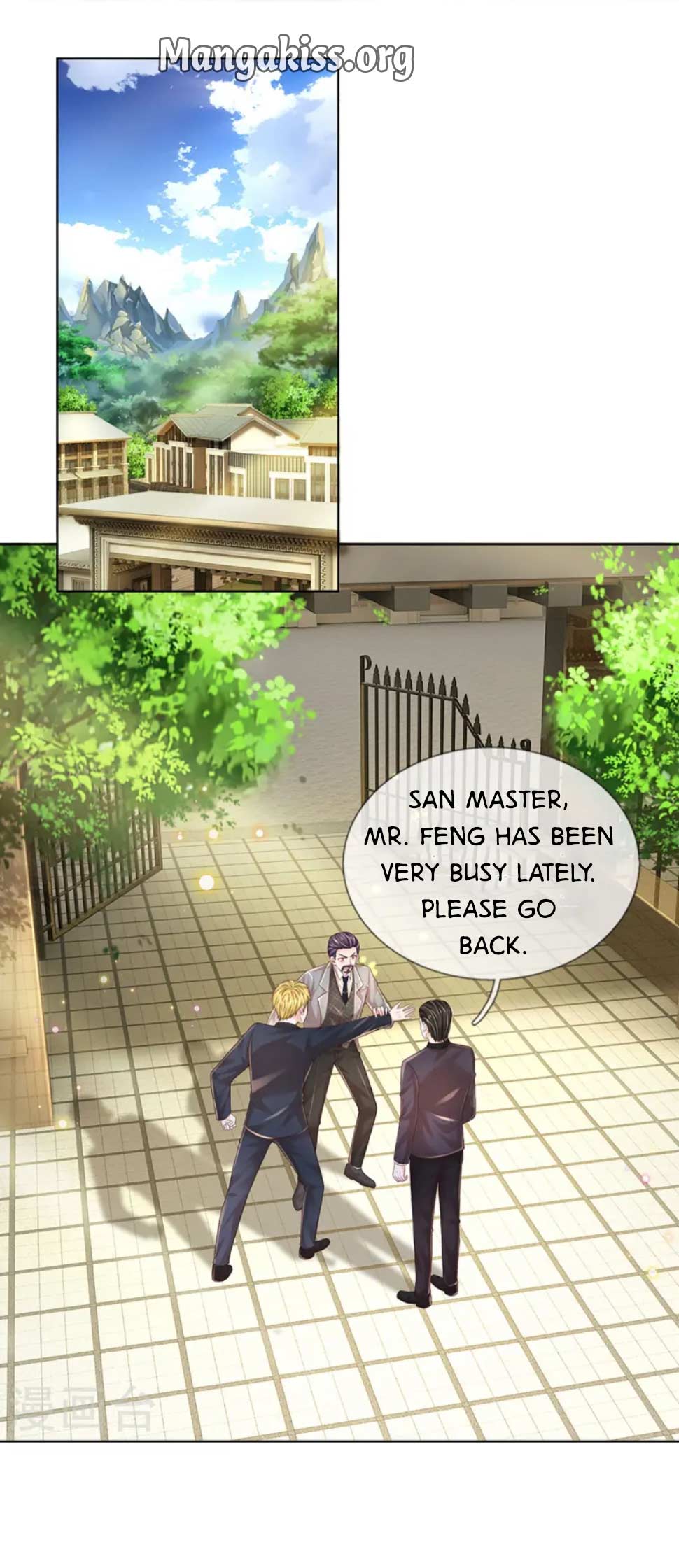 Chapter 445 - Image 2