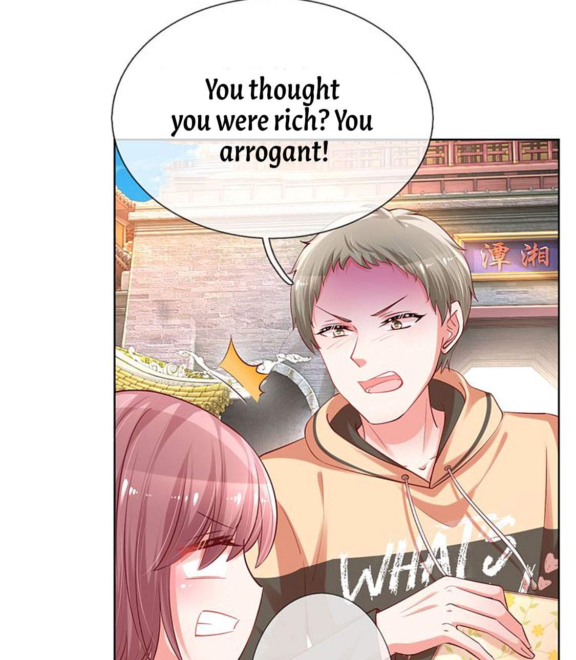 Chapter 81 - Image 3