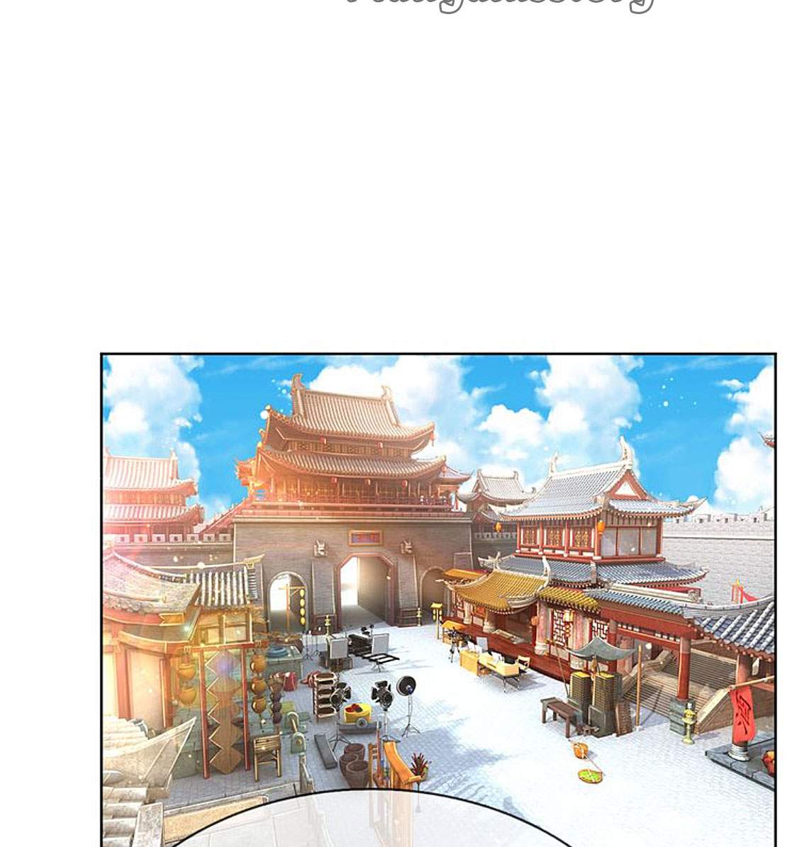 Chapter 84 - Image 17