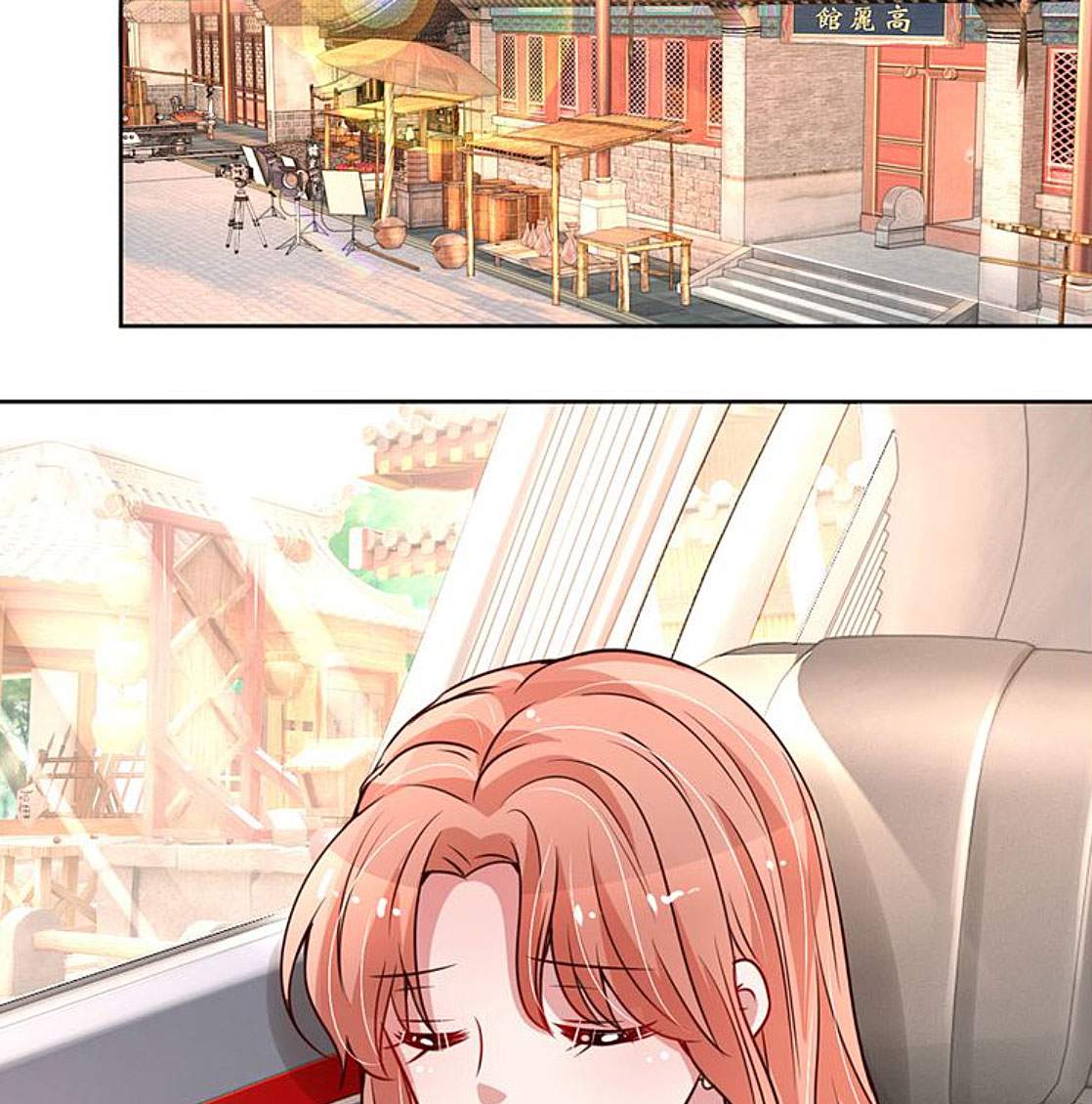 Chapter 87 - Image 4