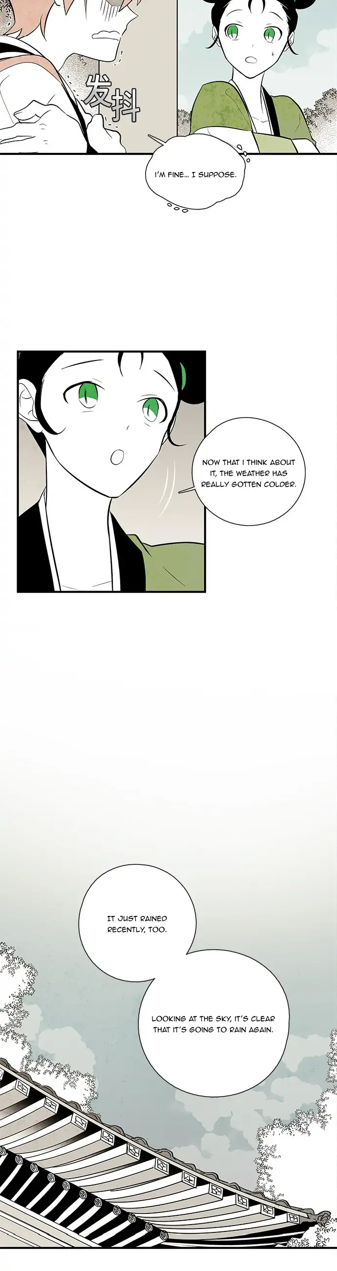 Chapter 100 - Image 2