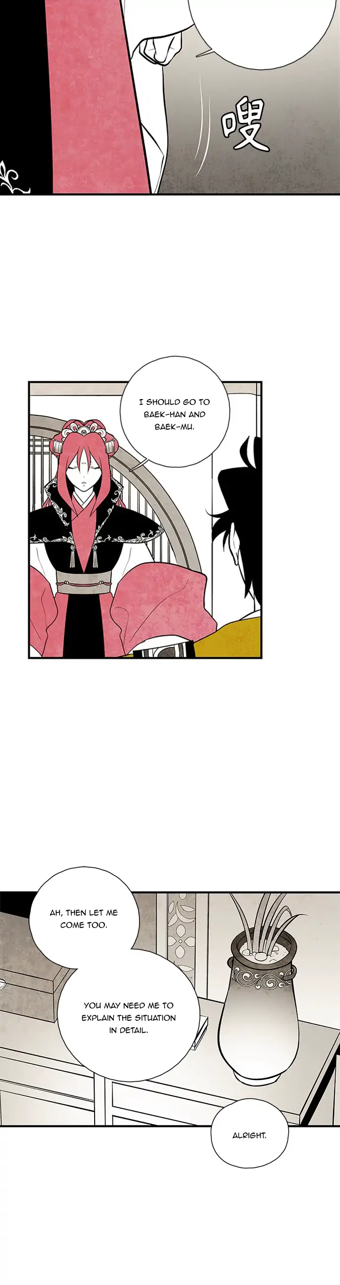 Chapter 100 - Image 23