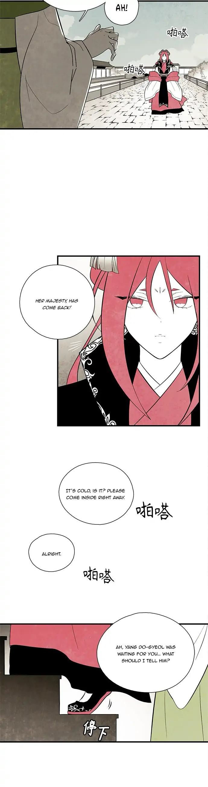 Chapter 100 - Image 4