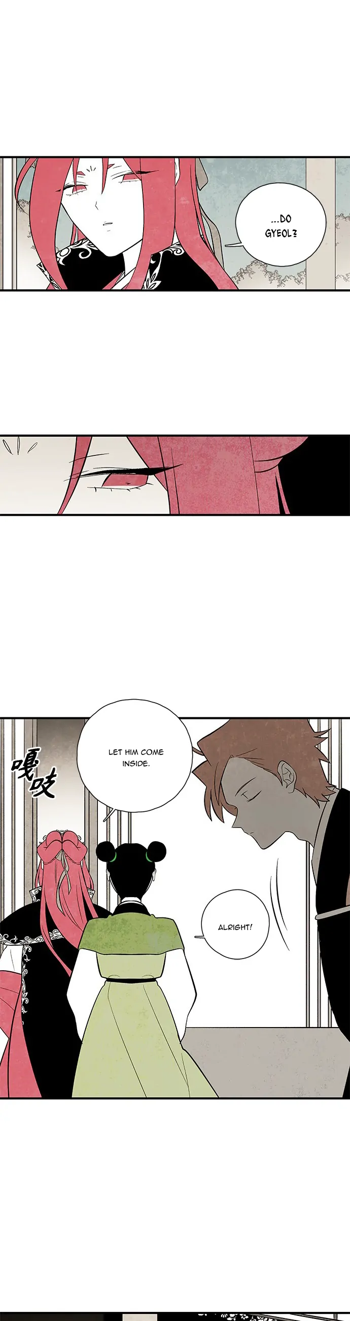 Chapter 100 - Image 5