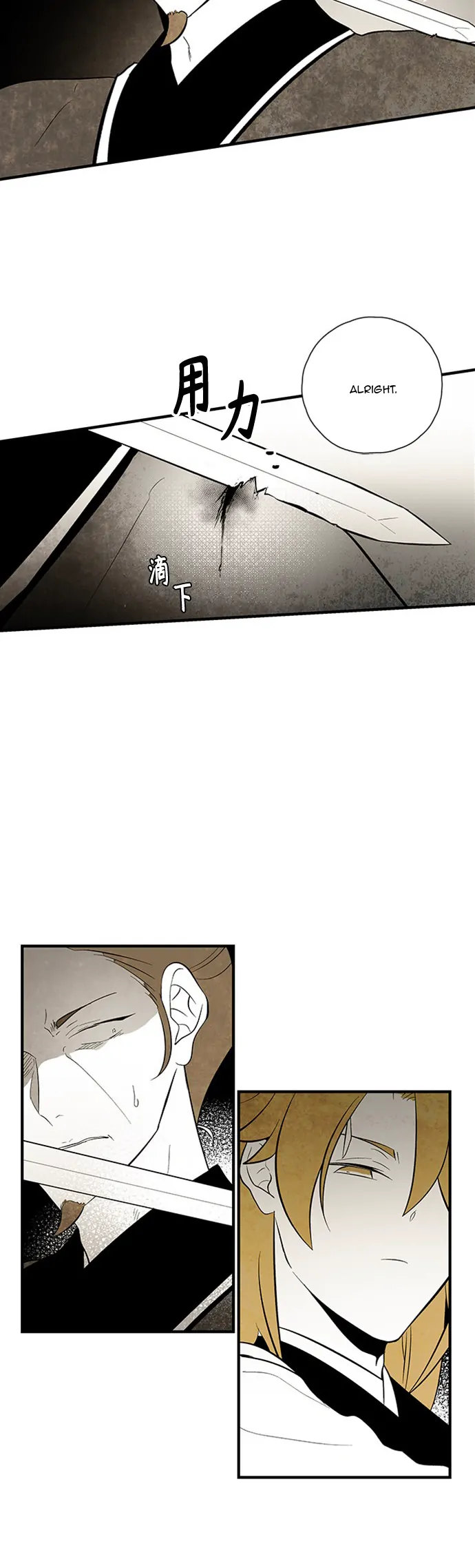 Chapter 101 - Image 10
