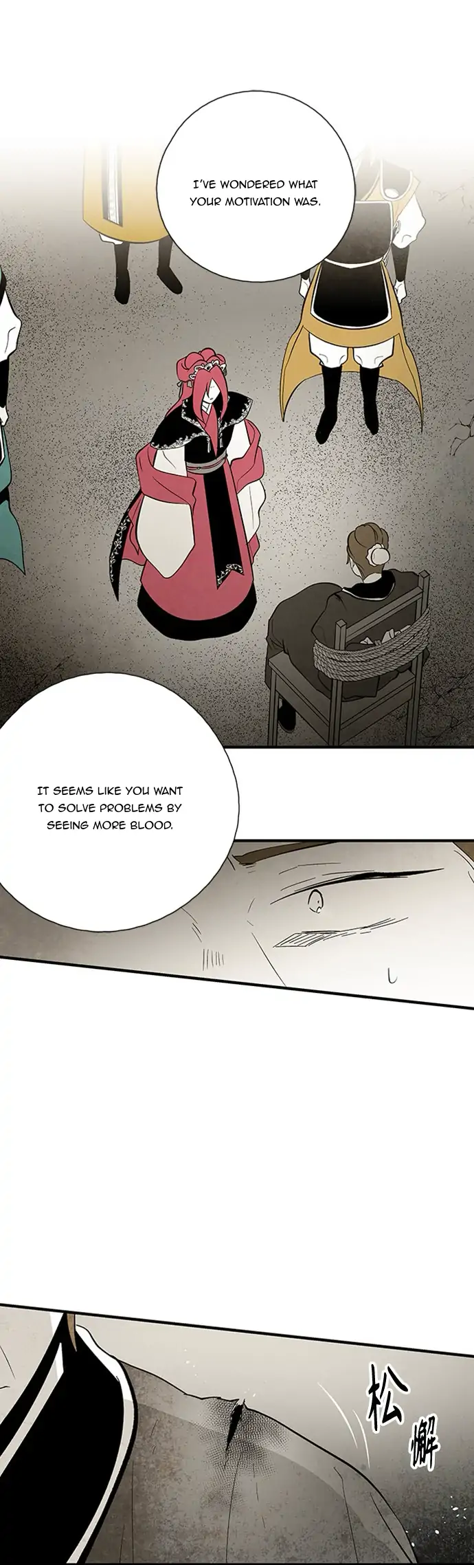 Chapter 101 - Image 18