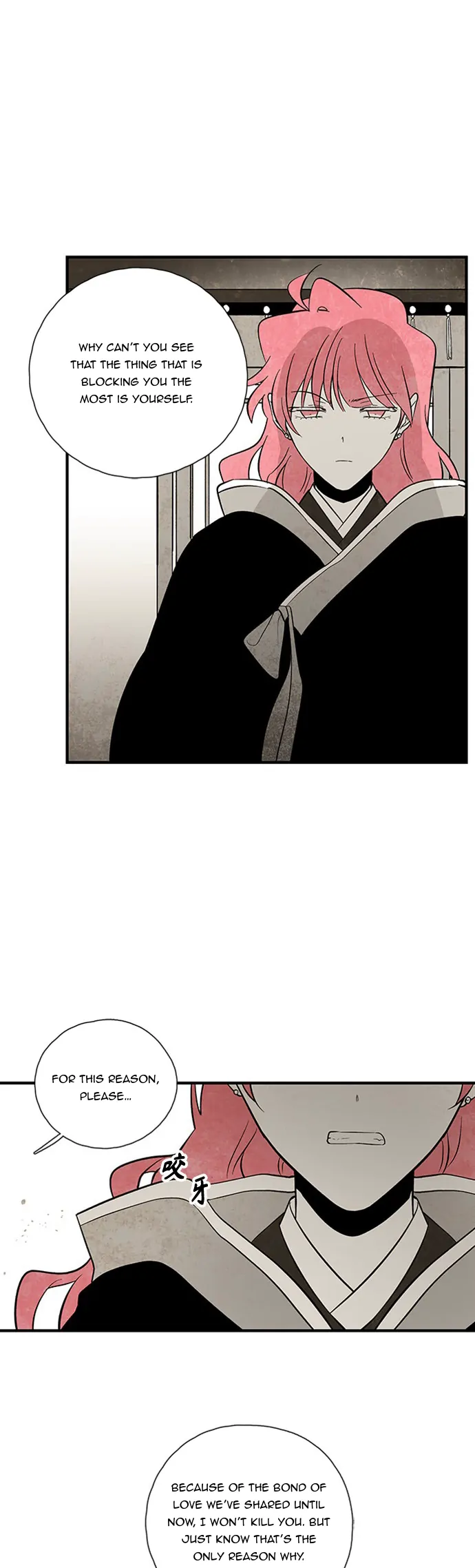 Chapter 101 - Image 4