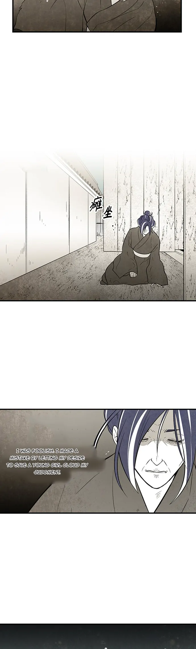 Chapter 101 - Image 6