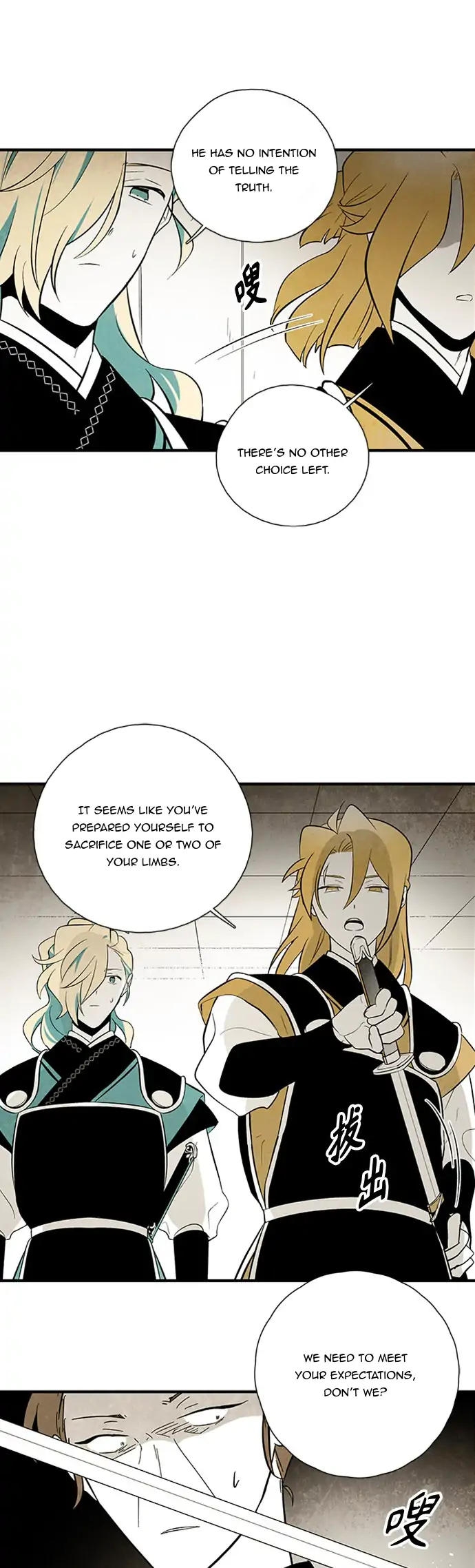 Chapter 101 - Image 9