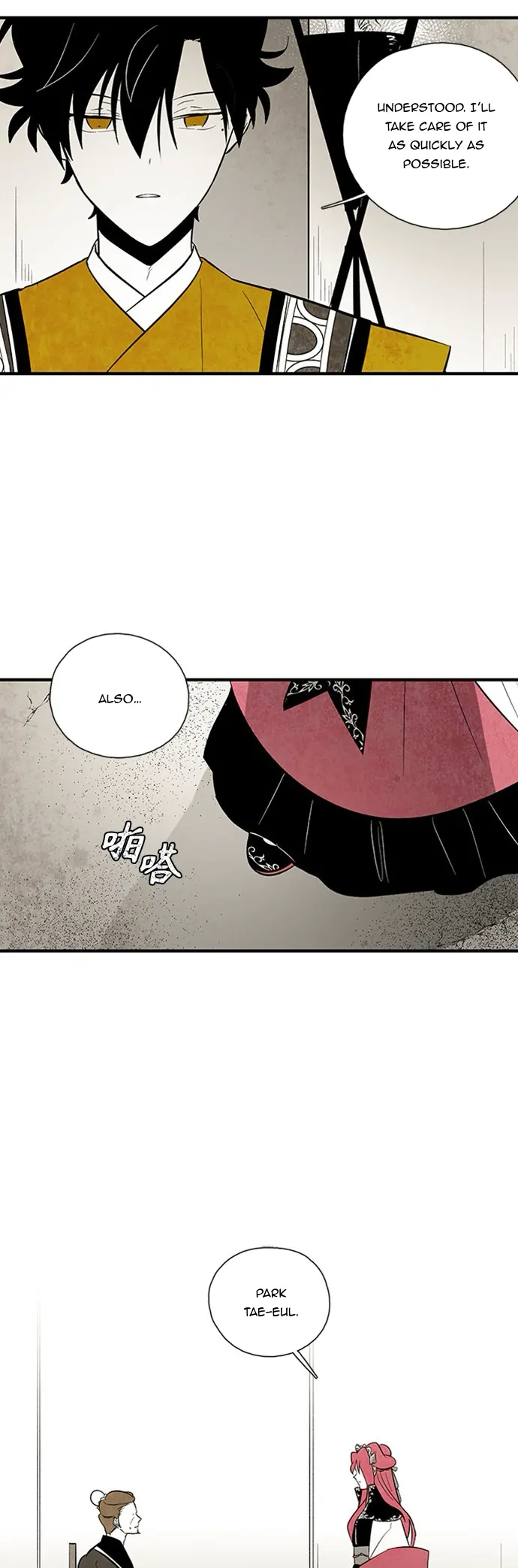 Chapter 102 - Image 18