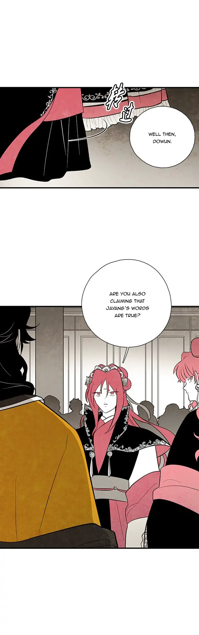 Chapter 103 - Image 20