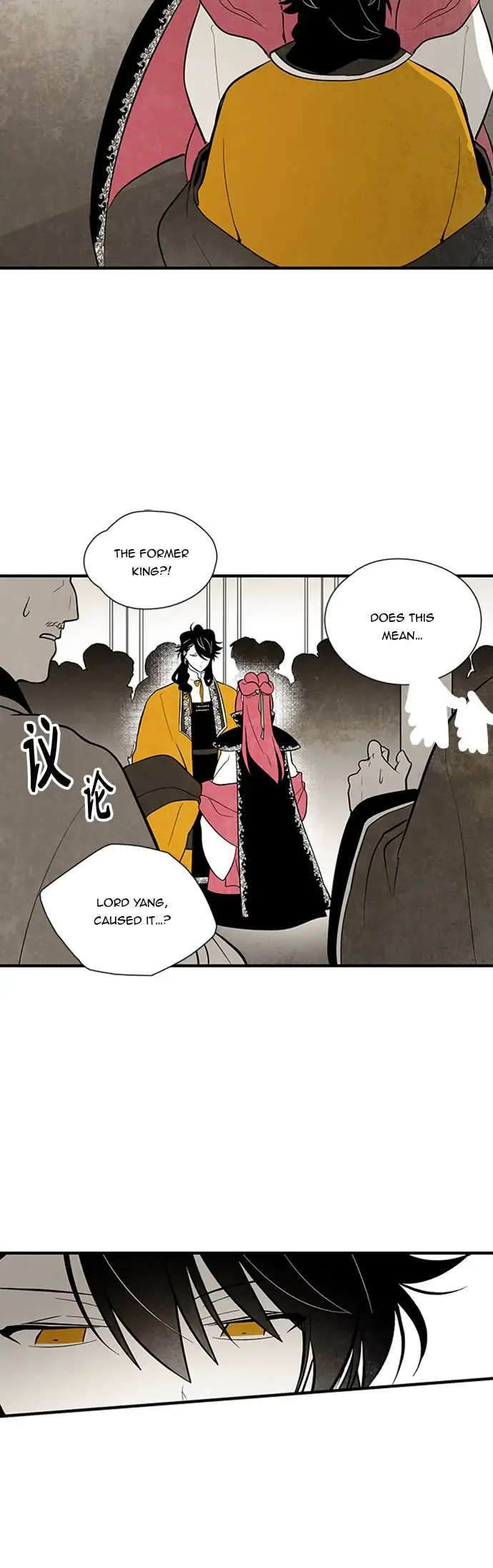Chapter 103 - Image 24