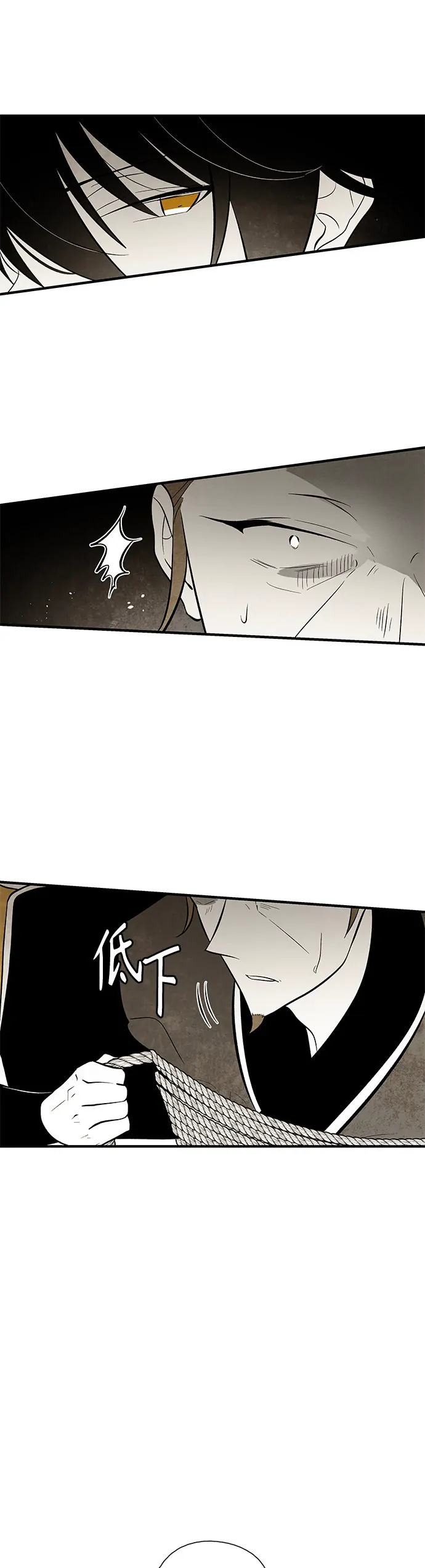 Chapter 104 - Image 14