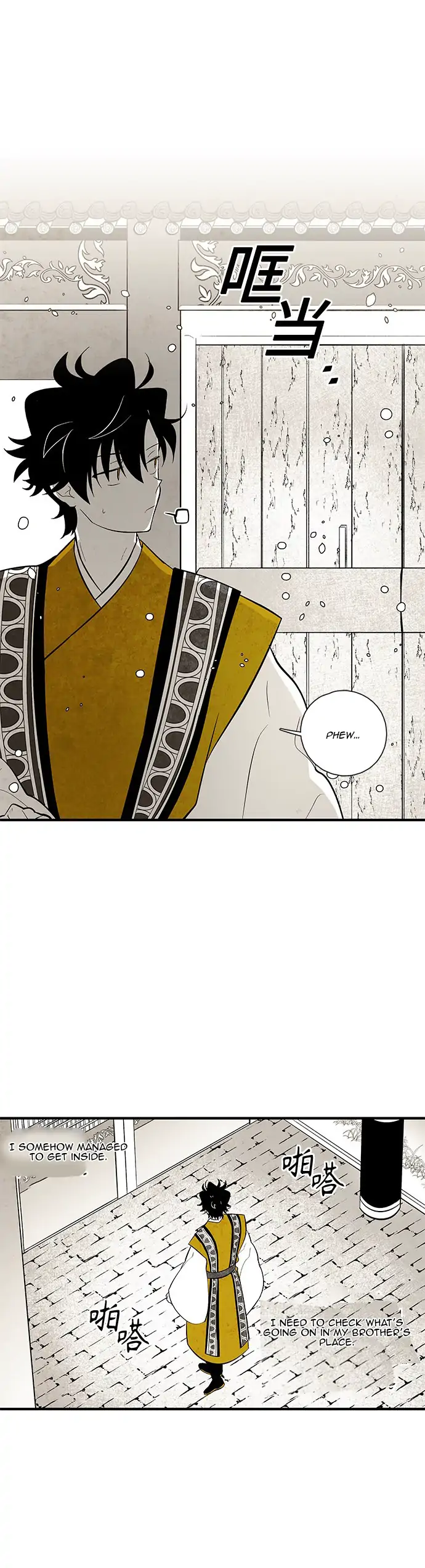 Chapter 104 - Image 4