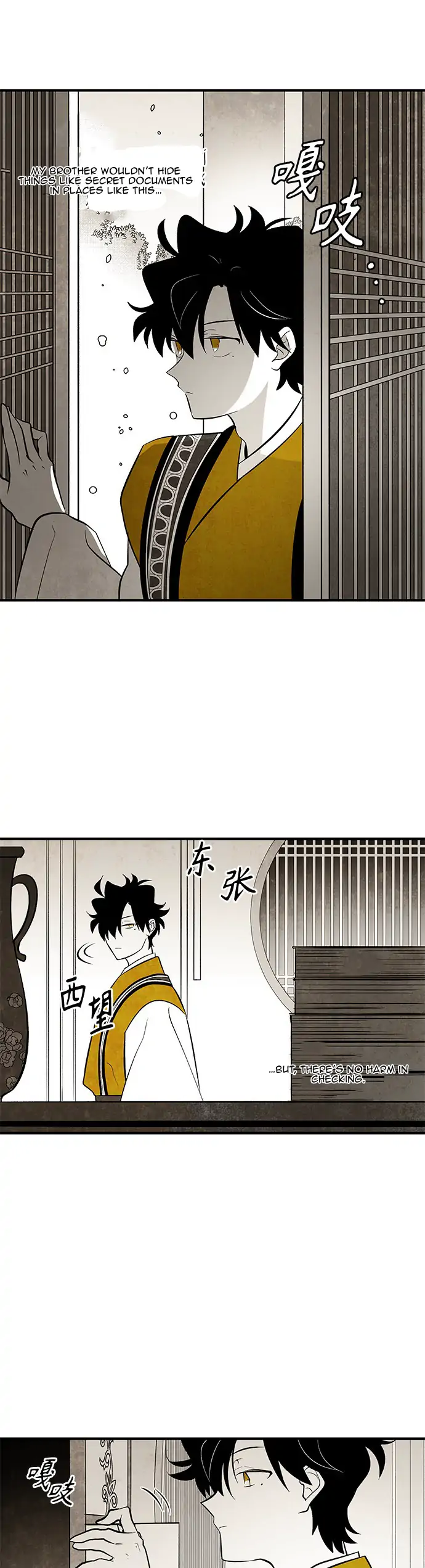 Chapter 104 - Image 5