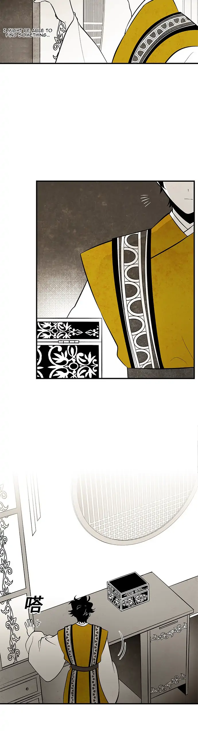 Chapter 104 - Image 6