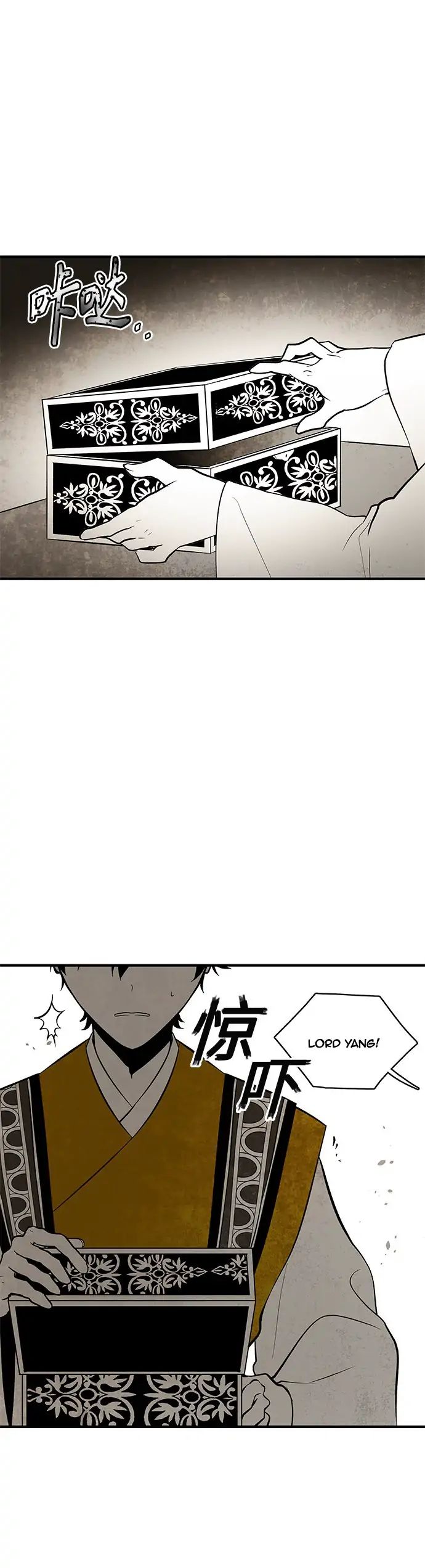 Chapter 104 - Image 7