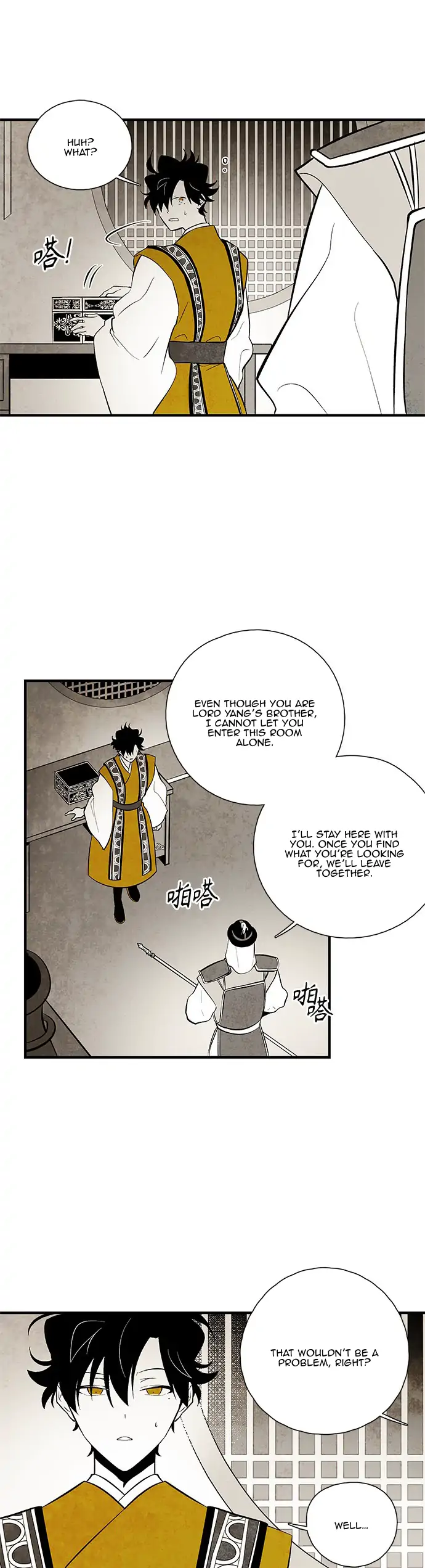 Chapter 104 - Image 8