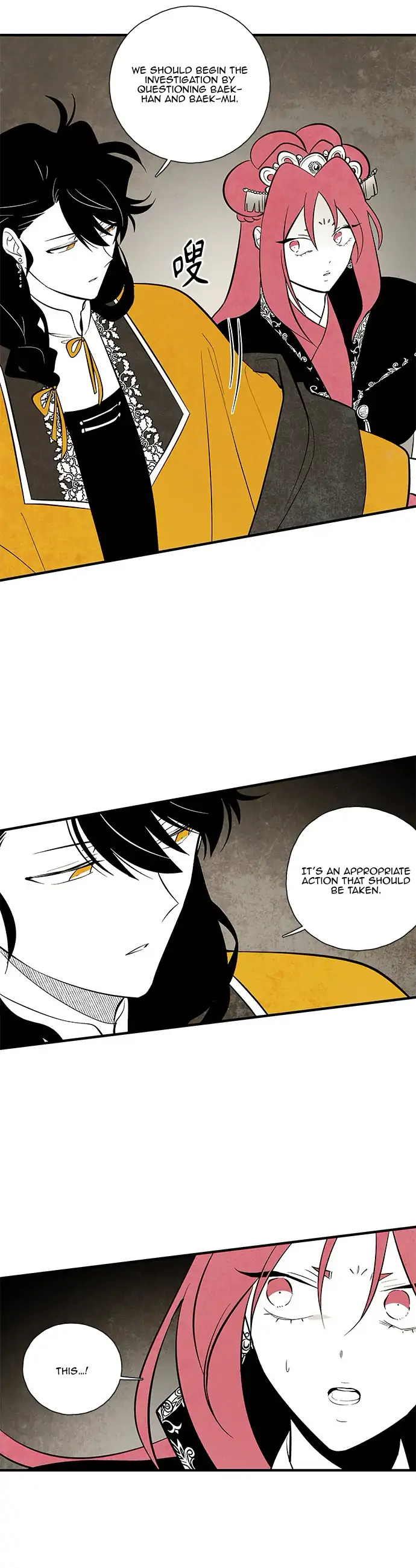 Chapter 105 - Image 6