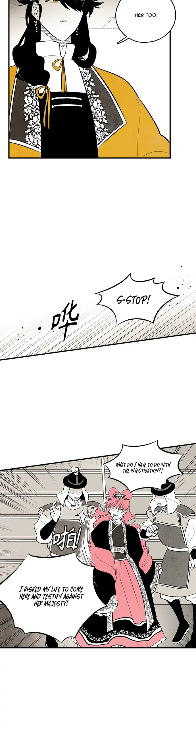 Chapter 105 - Image 8