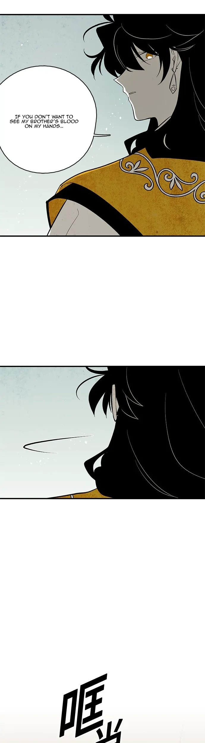 Chapter 106 - Image 10