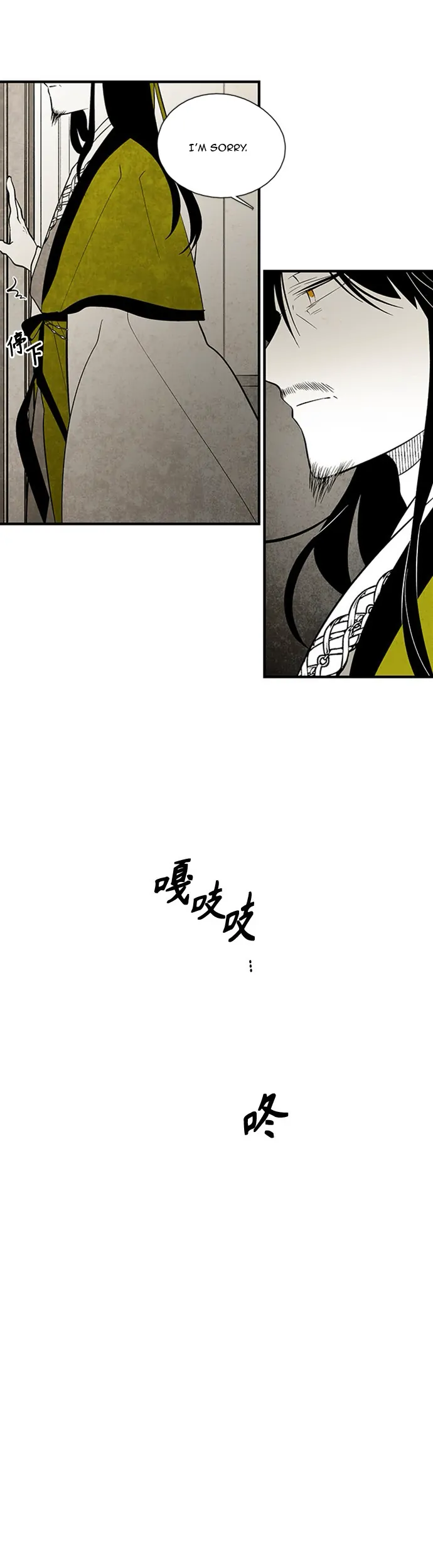 Chapter 106 - Image 13