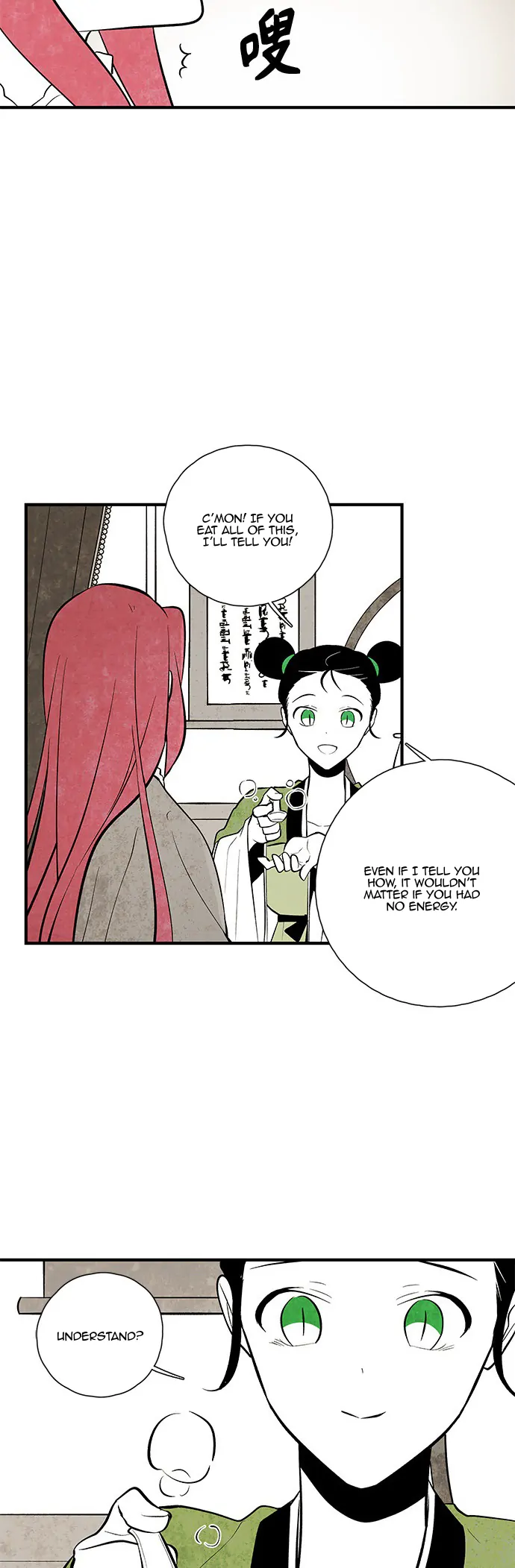 Chapter 106 - Image 26