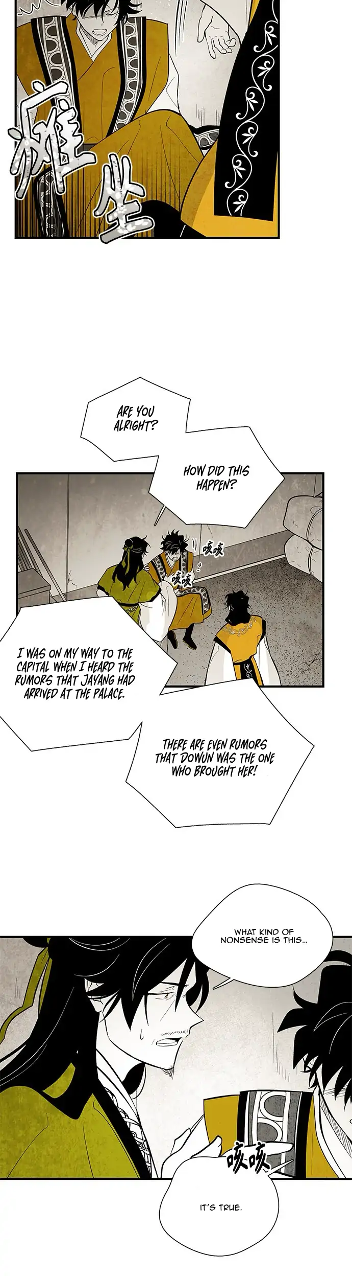 Chapter 106 - Image 5