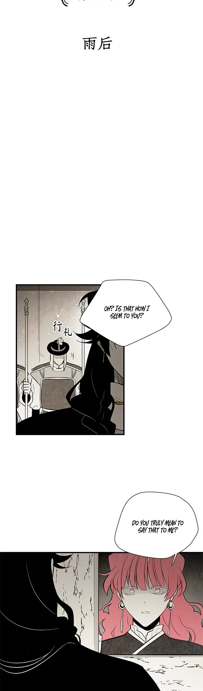 Chapter 107 - Image 3