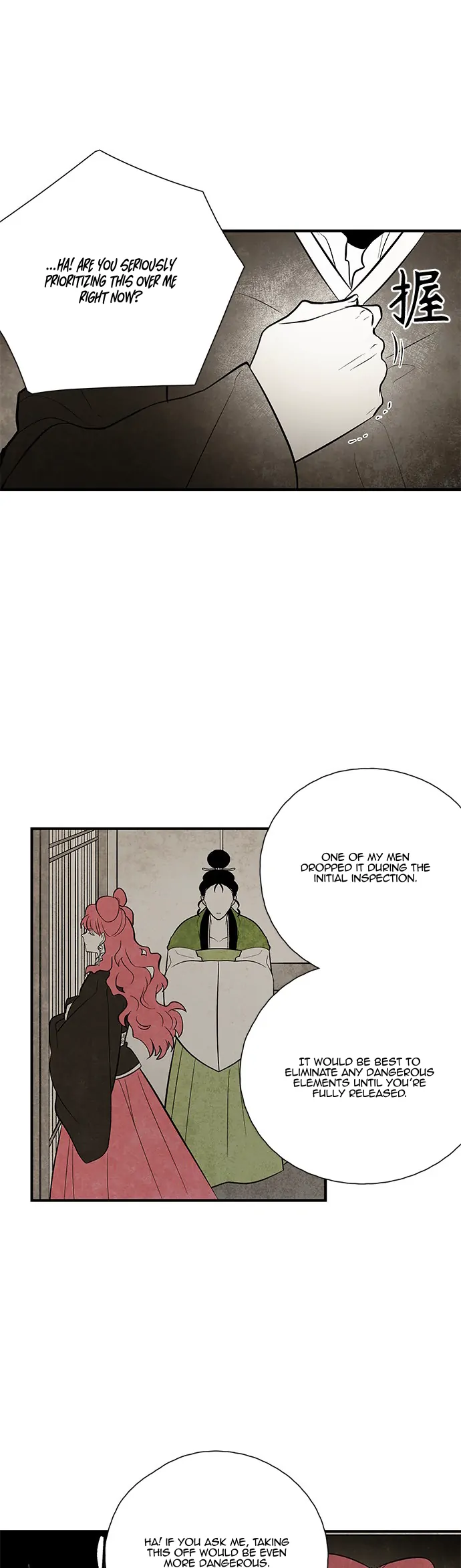 Chapter 107 - Image 7