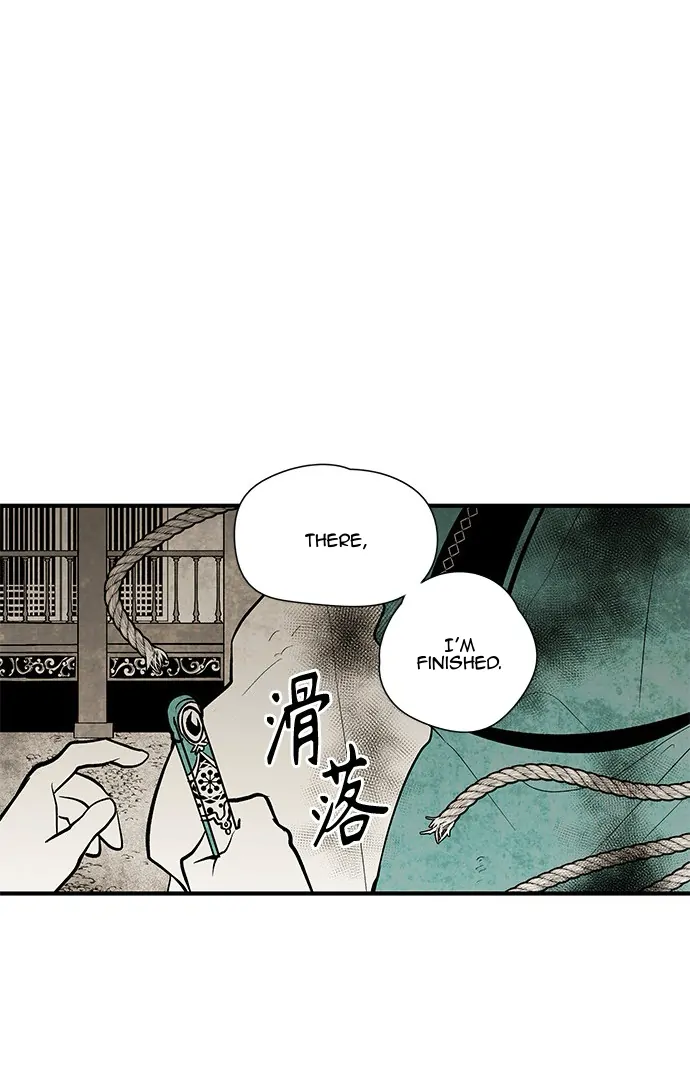 Chapter 108 - Image 16
