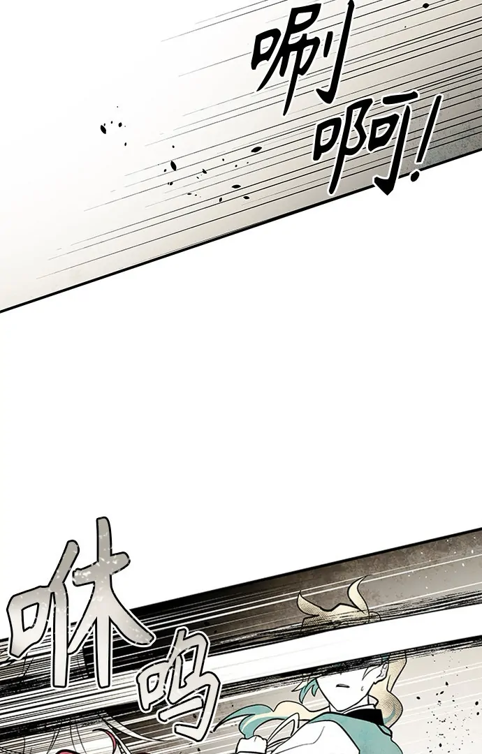 Chapter 108 - Image 62