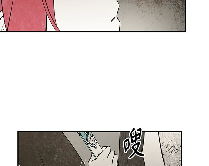 Chapter 108 - Image 9
