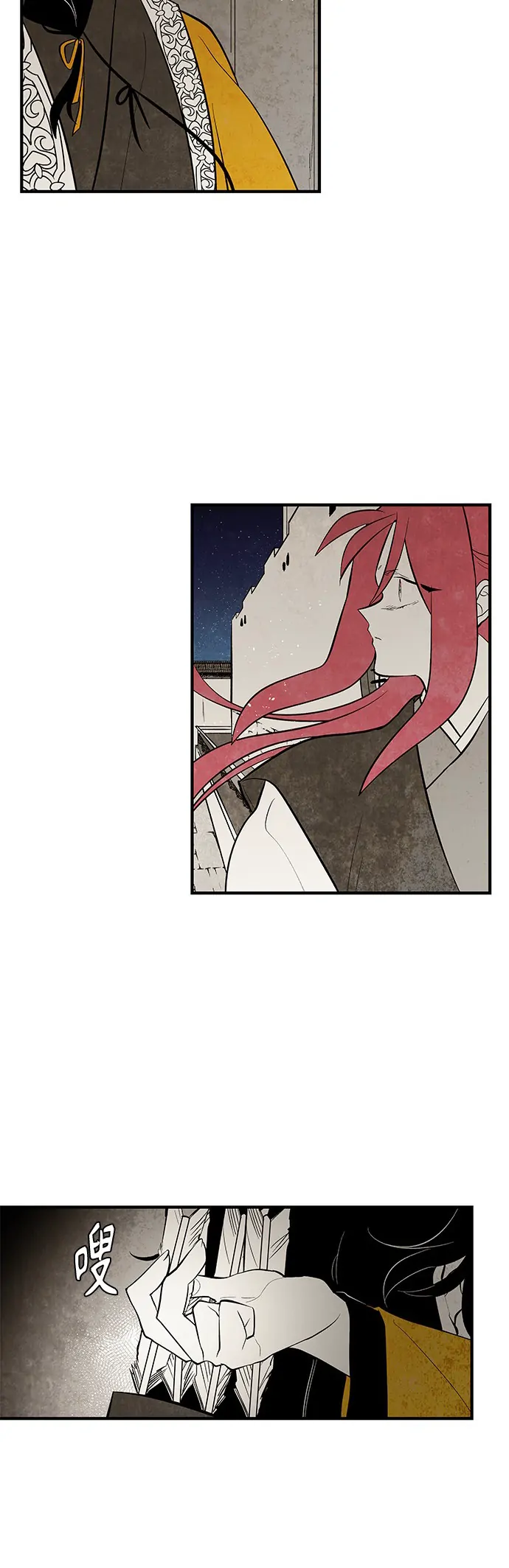 Chapter 109 - Image 2