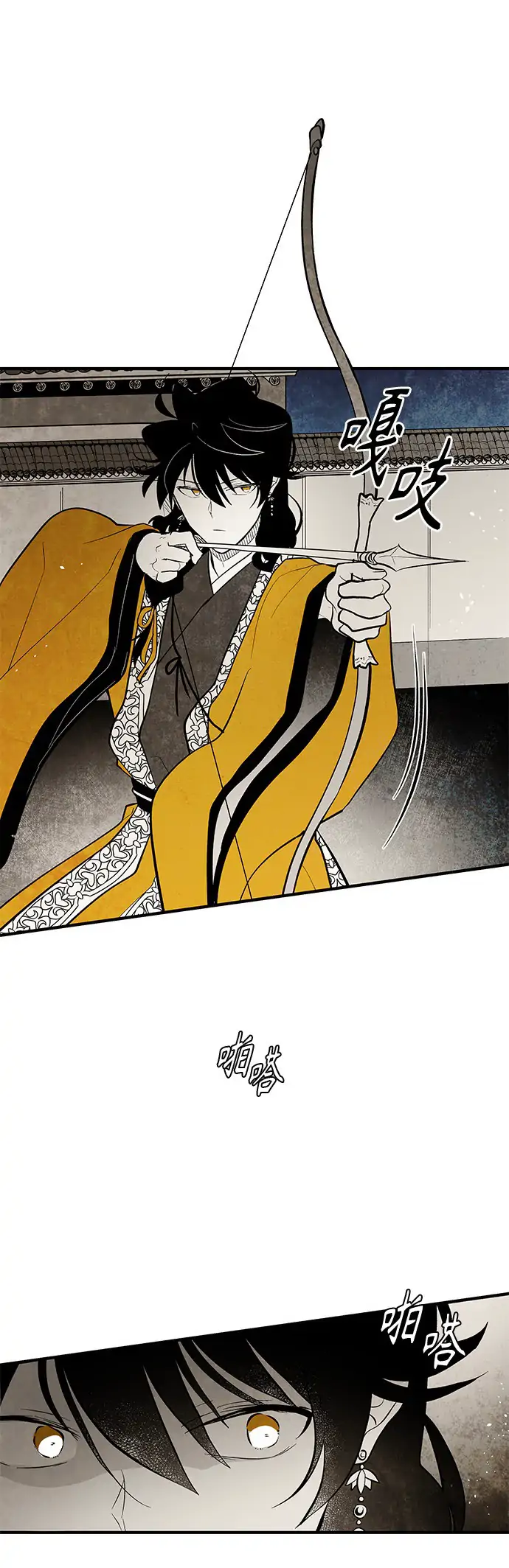 Chapter 109 - Image 3