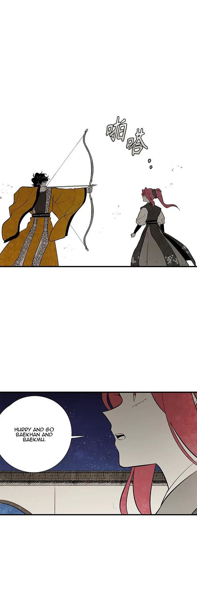 Chapter 109 - Image 4