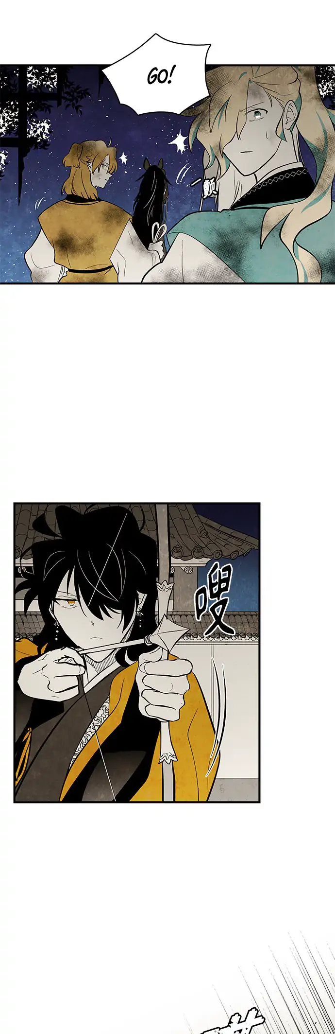 Chapter 109 - Image 5