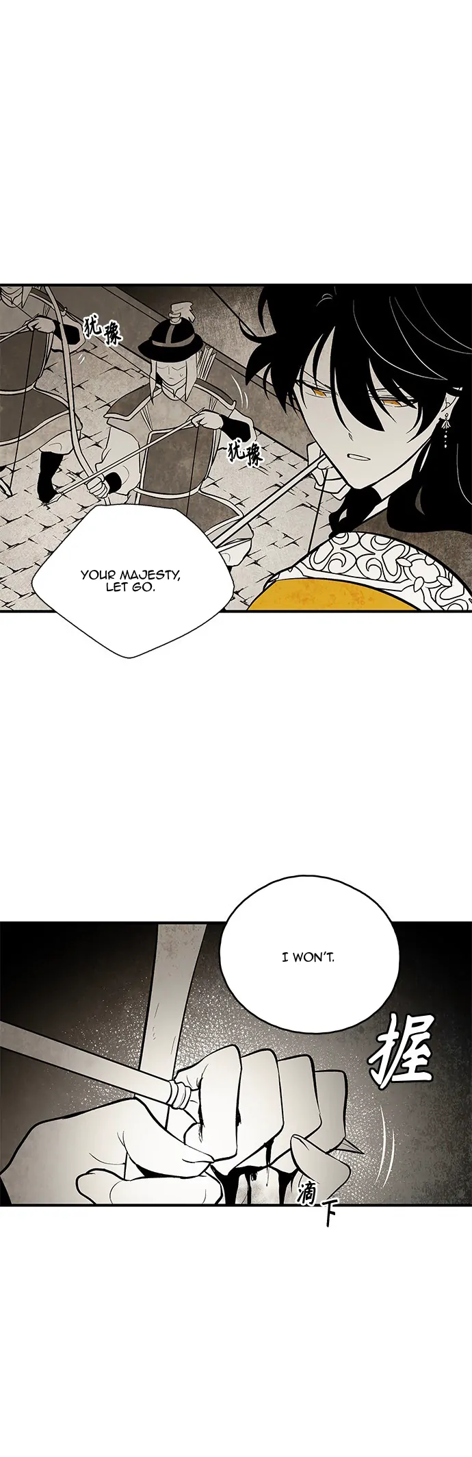 Chapter 109 - Image 8
