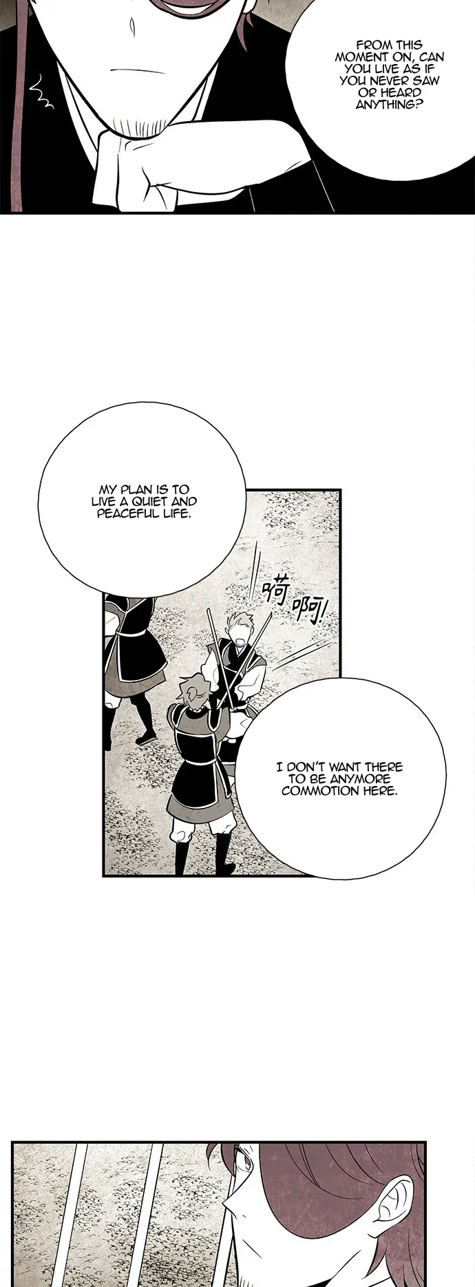 Chapter 110 - Image 10