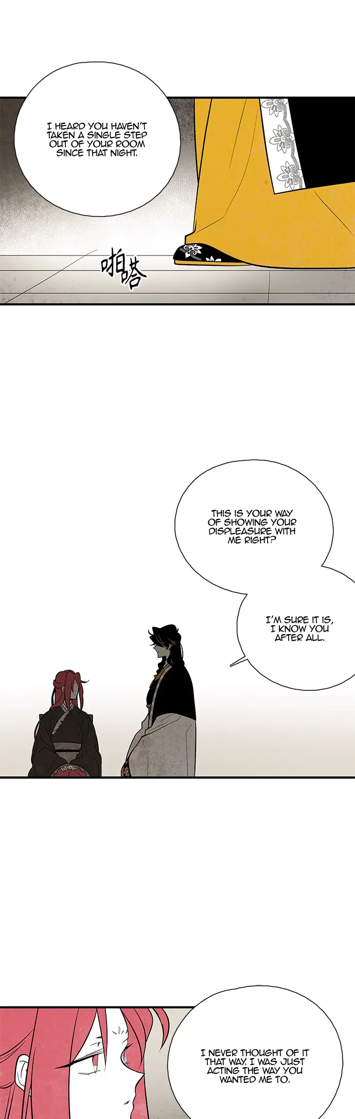 Chapter 110 - Image 19