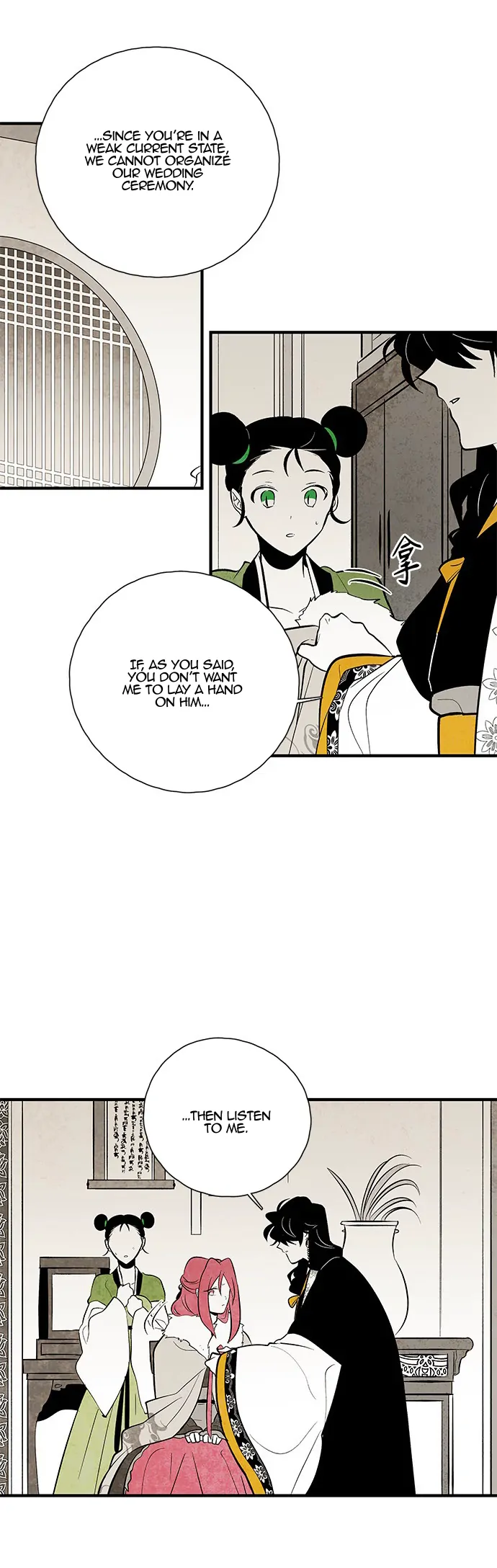 Chapter 110 - Image 22