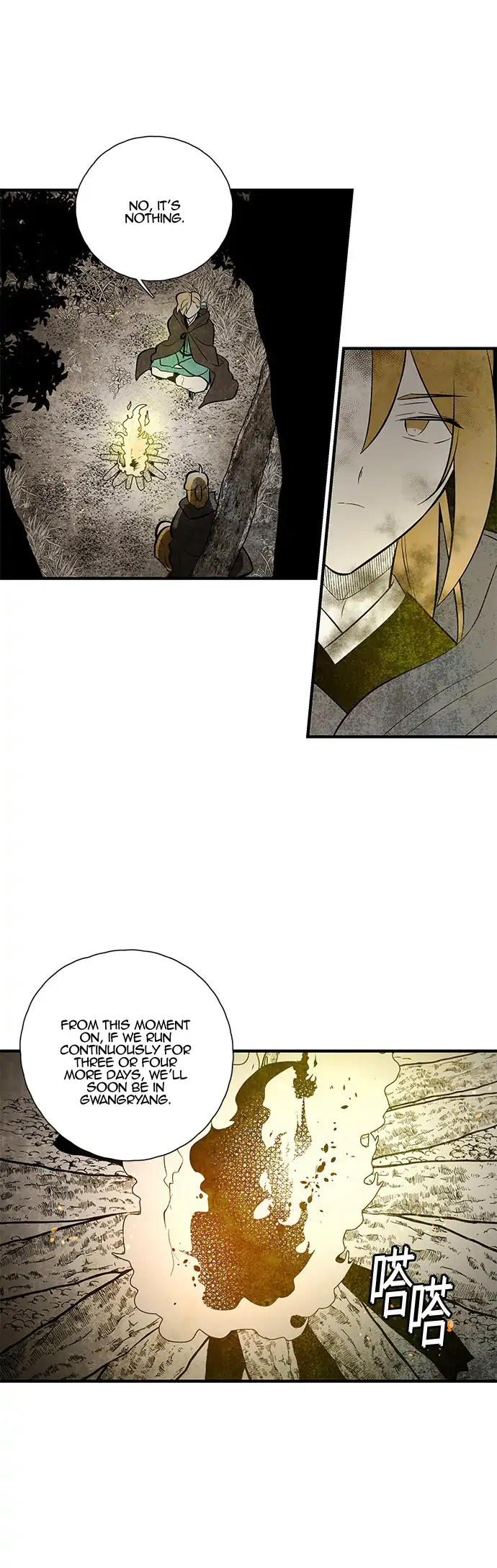 Chapter 110 - Image 29