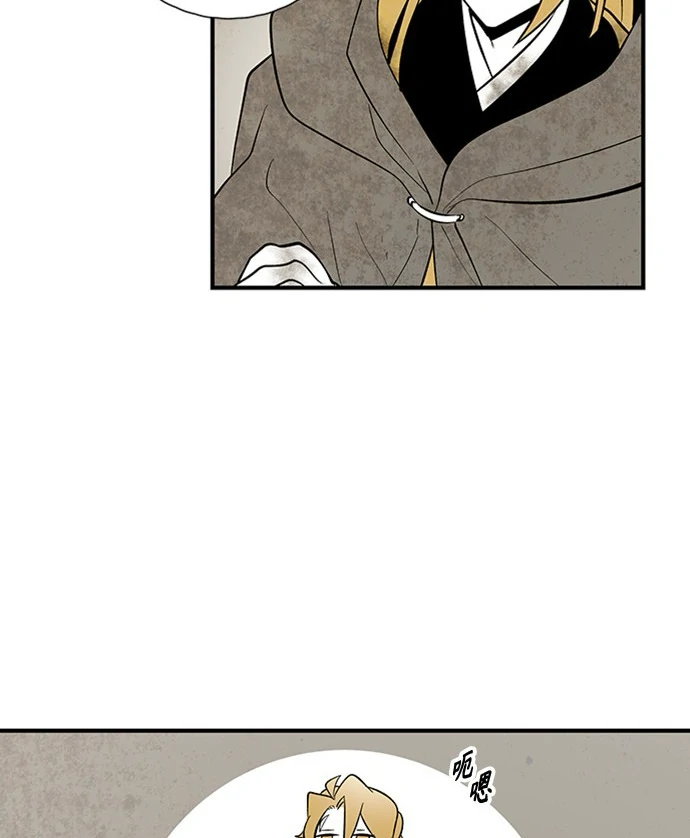 Chapter 111 - Image 11