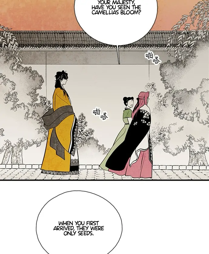 Chapter 111 - Image 24