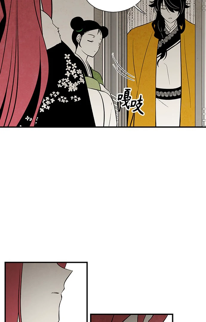 Chapter 111 - Image 54