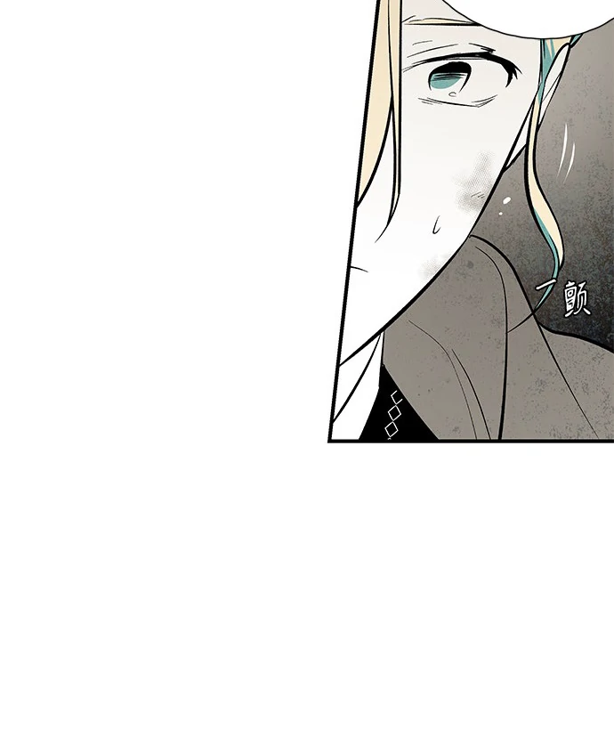 Chapter 111 - Image 7